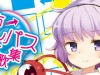 東方テレパス少女歌集のPackage Design