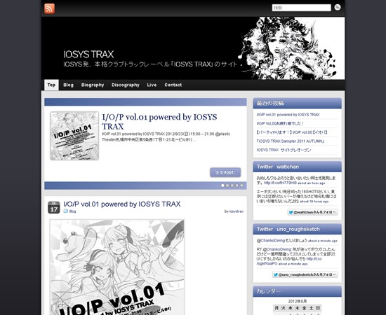 IOSYS TRAX
