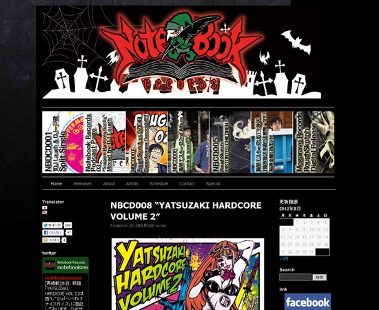 Notebook Records