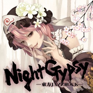 Night Gypsy – 東方JAZZROCK -